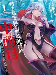 银沙纪年 冒险动画在线观看